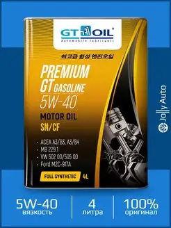 Моторное масло GT OIL Premium GT Gasoline 5W-40 4 л GT OIL 93119237 купить за 3 049 ₽ в интернет-магазине Wildberries