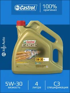 Моторное синтетическое масло CASTROL EDGE 5W-30 C3 4 л CASTROL 93119313 купить за 4 540 ₽ в интернет-магазине Wildberries