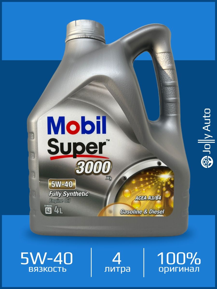 Mobil super 3000 x1 5w40.