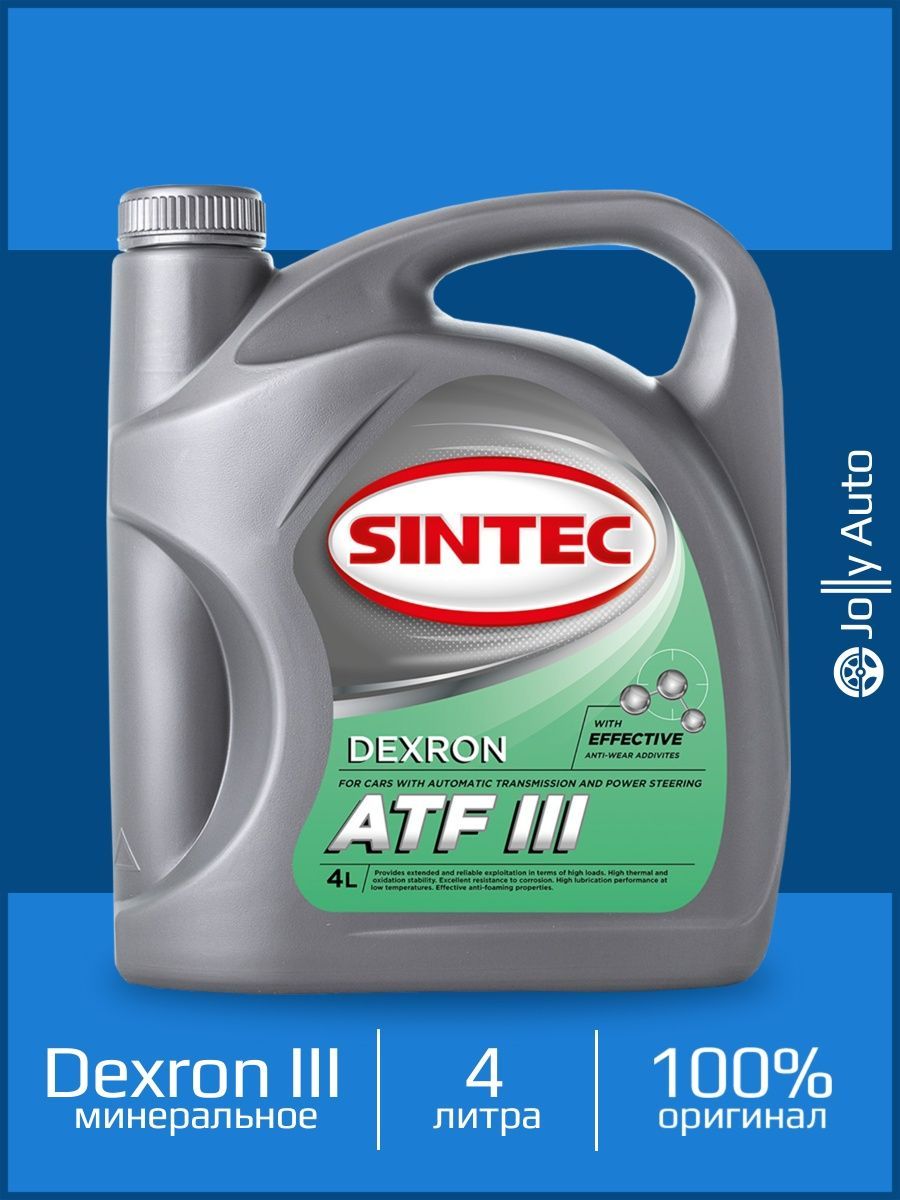 Sintec dexron iii