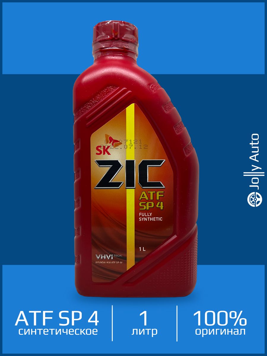 Масло zic atf multi 4л. ZIC ATF Multi HT 1л. Масло ZIC ATF 3 Synthetic. ZIC ATF Multi LF артикул 4 литра. Зик Мульти ЛФ.