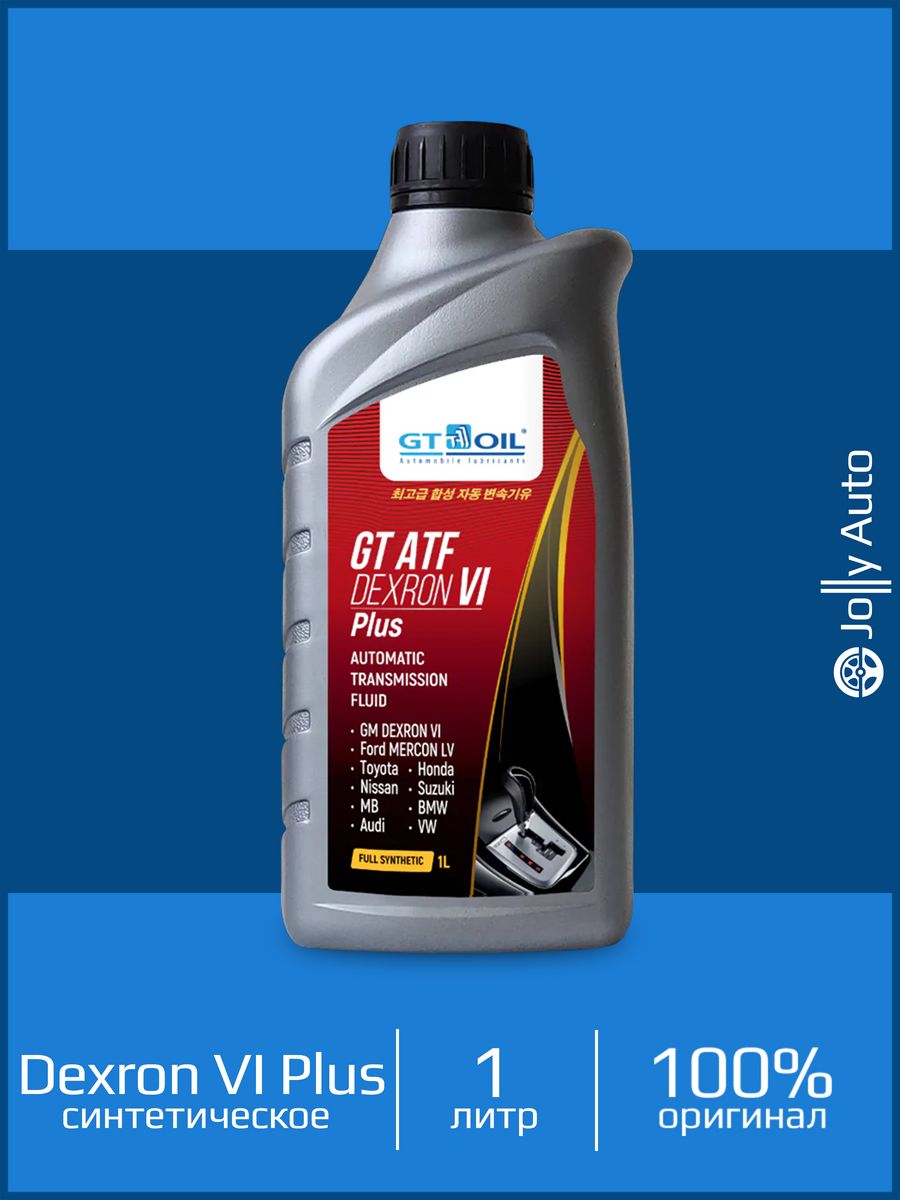 Корейское масло АТФ. Оригинальное АТФ gt Oil ATF упаковка. Отзывы трансмиссионного масла gt Oil. Трансмиссионное масло gt
