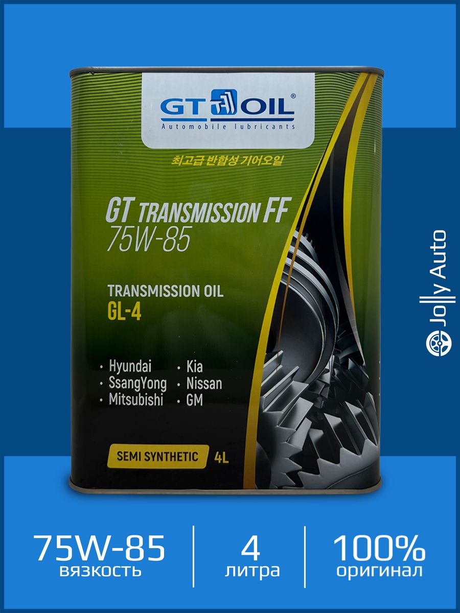 Масла gt oil купить. Масло gt Oil трансмиссия. Gt Oil 75w90 gl4/5 1л. Отзывы трансмиссионного масла gt Oil. Масло gt Cruiser hlp46 отзывы.
