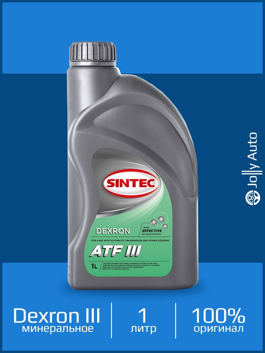 Sintec atf iii. Sintec ATF Dexron 3. Масло Синтек 2т. Трансмиссионное масло АТФ Синтек. Sintec ATF 3 1 литр.