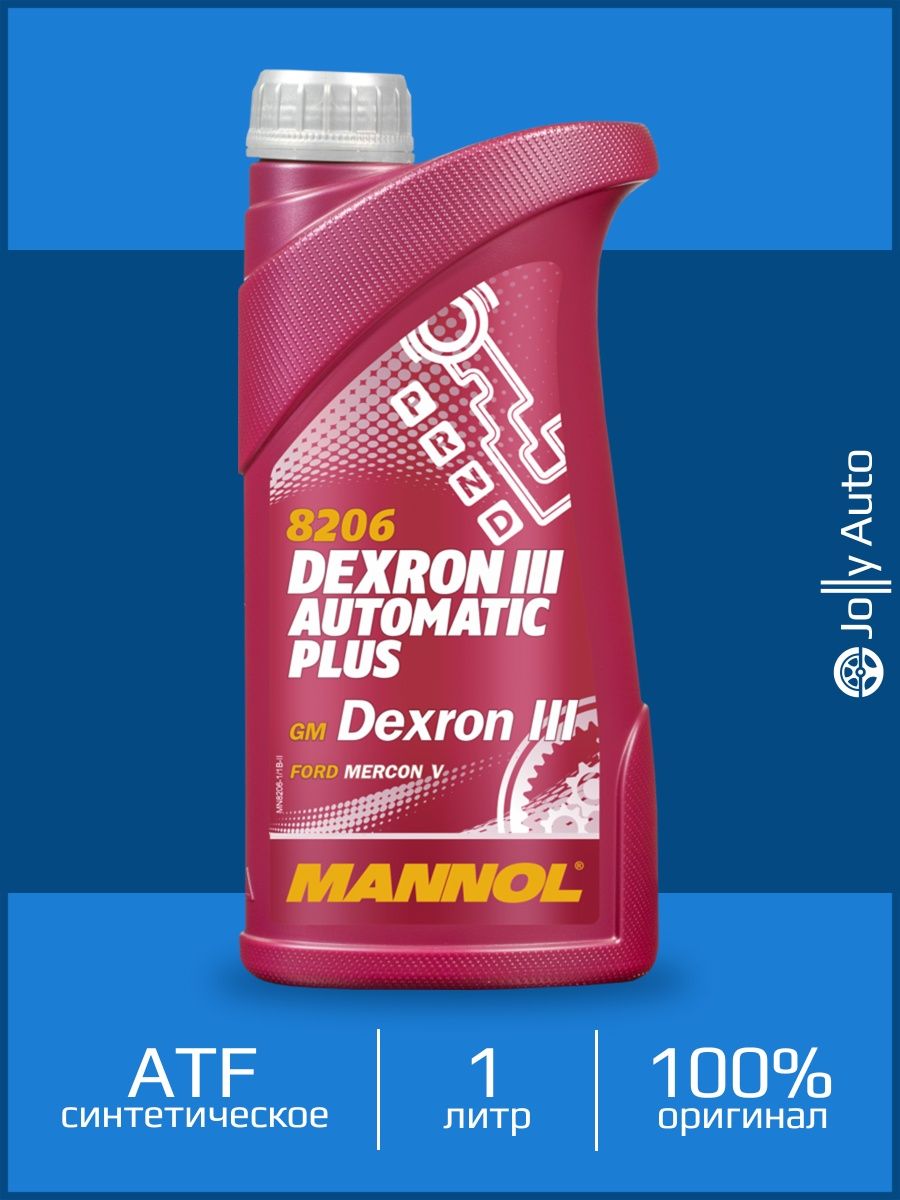 Mannol ATF Automatic Plus. Масло atf dexron ii