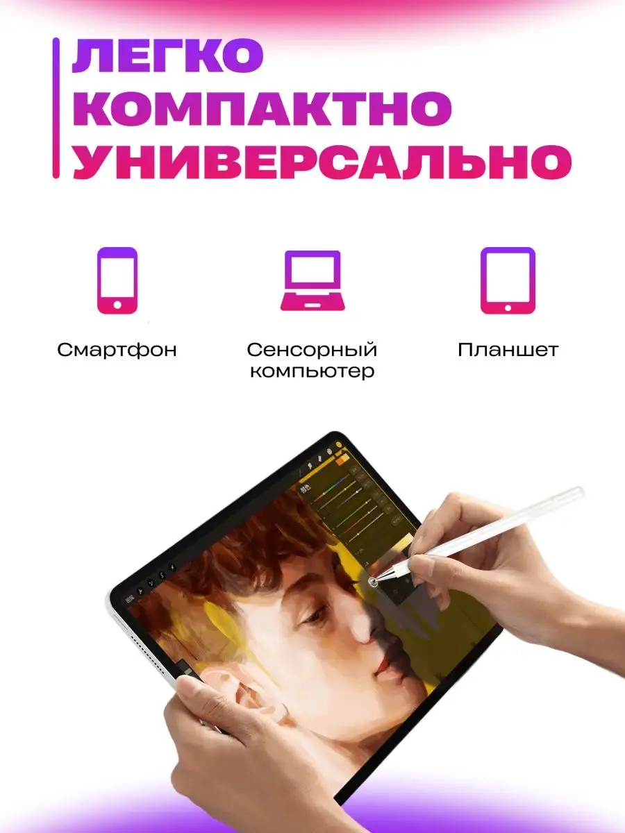 Стилус для телефона рисования Samsung 93127539 купить в интернет-магазине  Wildberries