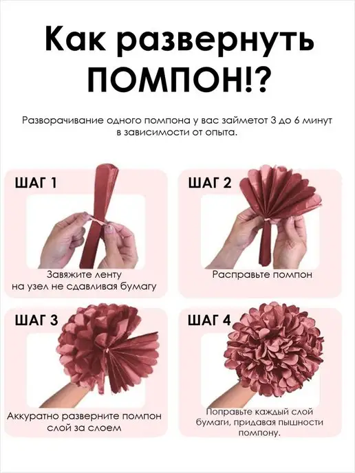 оптом5 Помпоны бумажный шар 35см, фиолетовый, фото 3