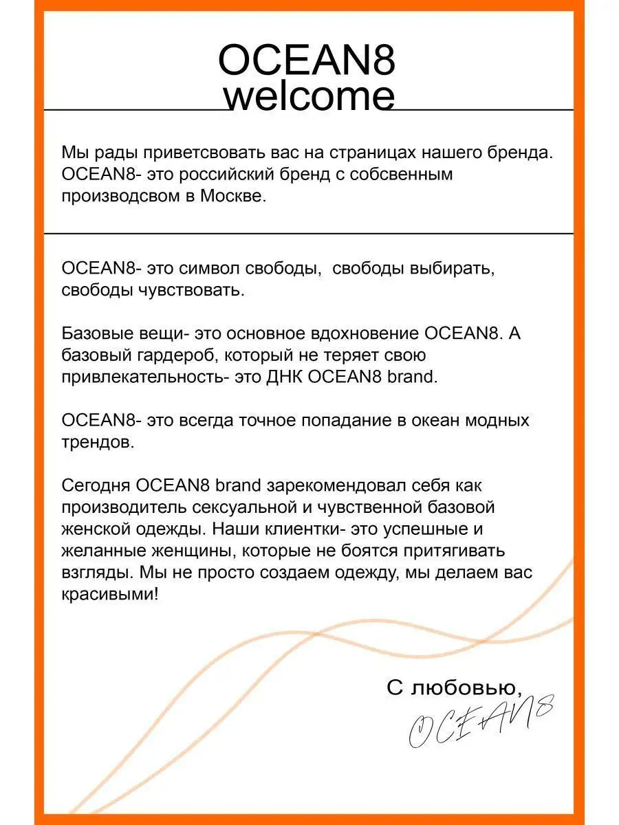 Атласная блузка с коротким рукавом, шелковая блуза OCEAN8 93134010 купить в  интернет-магазине Wildberries