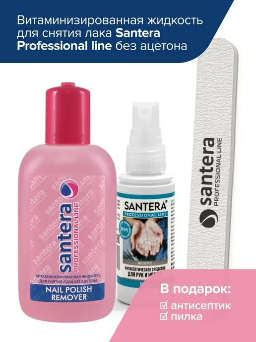 Сантера (santera) Professional line Жидкость для снятия лака 150 мл