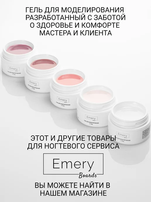 Emery Boards Сменные файлы для пилки для ногтей 180 грит 18х1,8 см 50 шт, 50 шт, фото 6