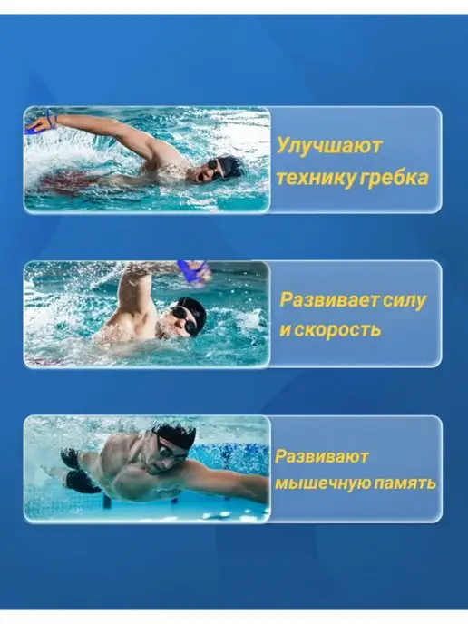 MG Sports Лопатки для плавания для детей и взрослых, вариант, фото 4