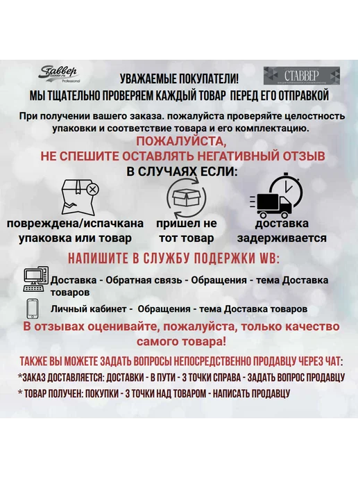 Stavver Набор для окрашивания волос, синий, фото 5