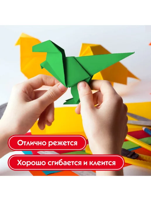 Пифагор Картон цветной А4 матовый, вариант, фото 6