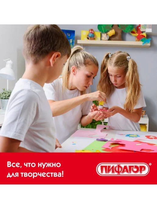 Пифагор Картон цветной А4 матовый, вариант, фото 7
