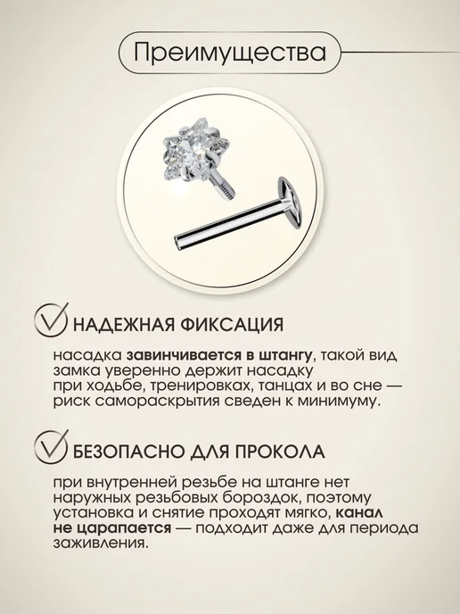 VLADI`S Пирсинг лабрет для уха серьга, серый, фото 4