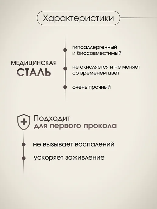 VLADI`S Пирсинг лабрет для уха серьга, серый, фото 5