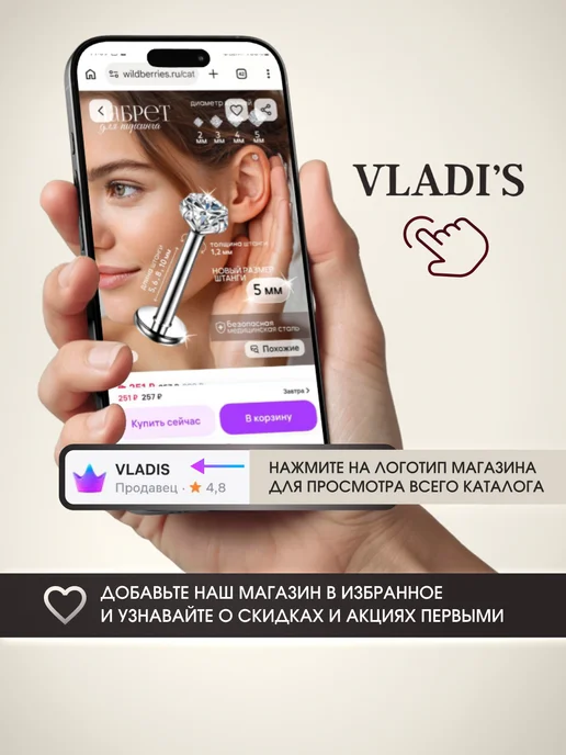 VLADI`S Пирсинг лабрет для уха серьга, серый, фото 8