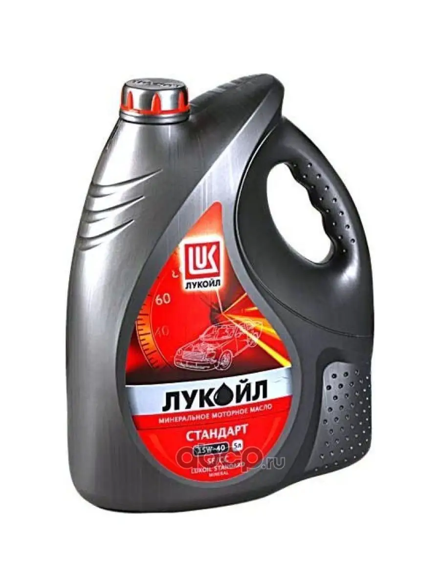 Масло 5w40 В Курске Купить