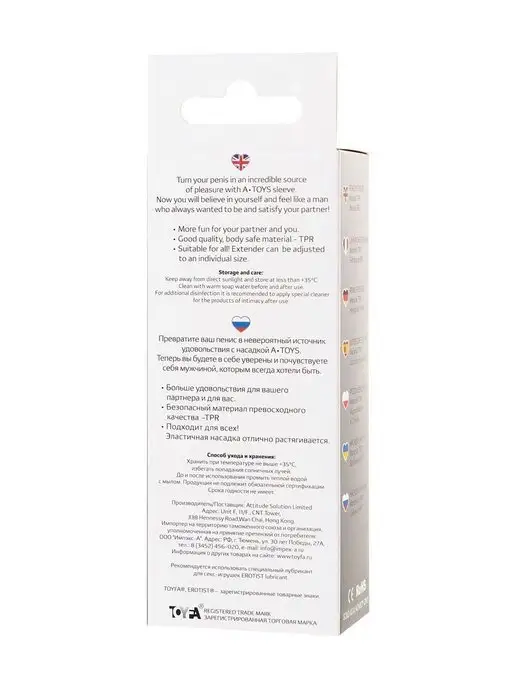 ToyFa Насадка на член, белый, фото 2