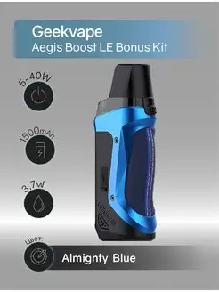 Вейп Под Geek Vape Aegis Boost LE GeekVape 93191808 купить в  интернет-магазине Wildberries