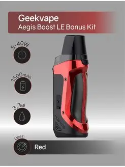 geekvape aegis boost le bonus kit GeekVape Aegis Boost LE Bonus Kit 1500mAh 40W with 5 Coils main image 0