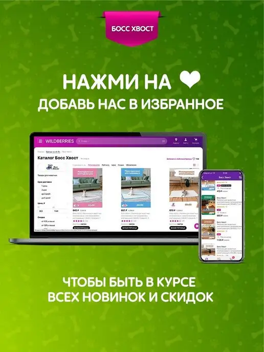 Босс Хвост Пеленки для собак и животных многоразовые впитывающие, розовый, фото 7