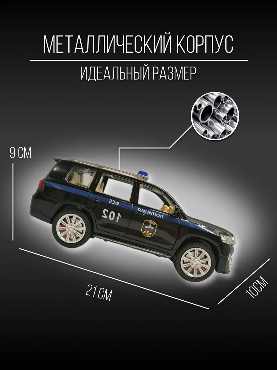 Машинка Металлическая 21 см 1:24 Toyota Land Cruiser Prado Детские  металлические машинки 93210660 купить за 1 790 ₽ в интернет-магазине  Wildberries