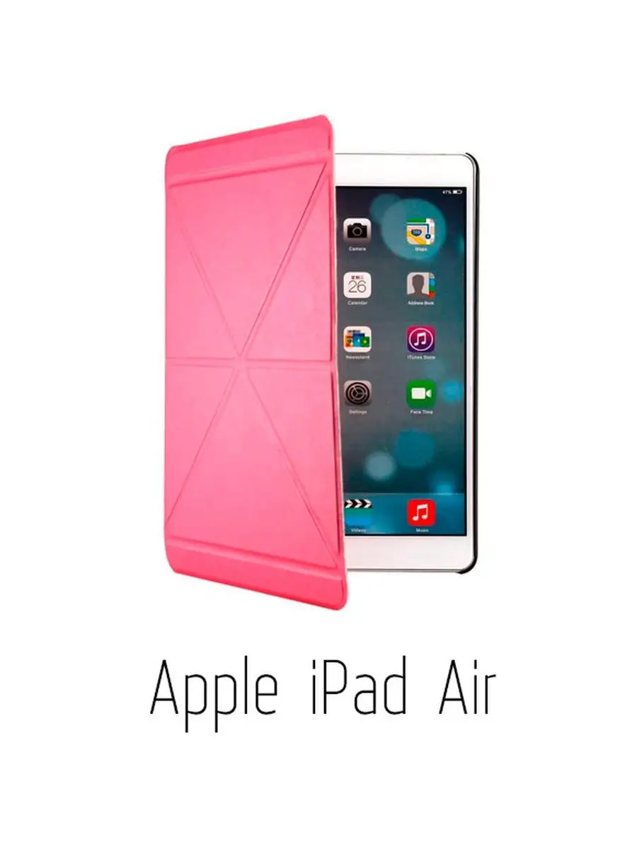 Чехол Yotrix Origami для Apple iPad Air Yotrix 93211448 купить за 296 ₽ в  интернет-магазине Wildberries