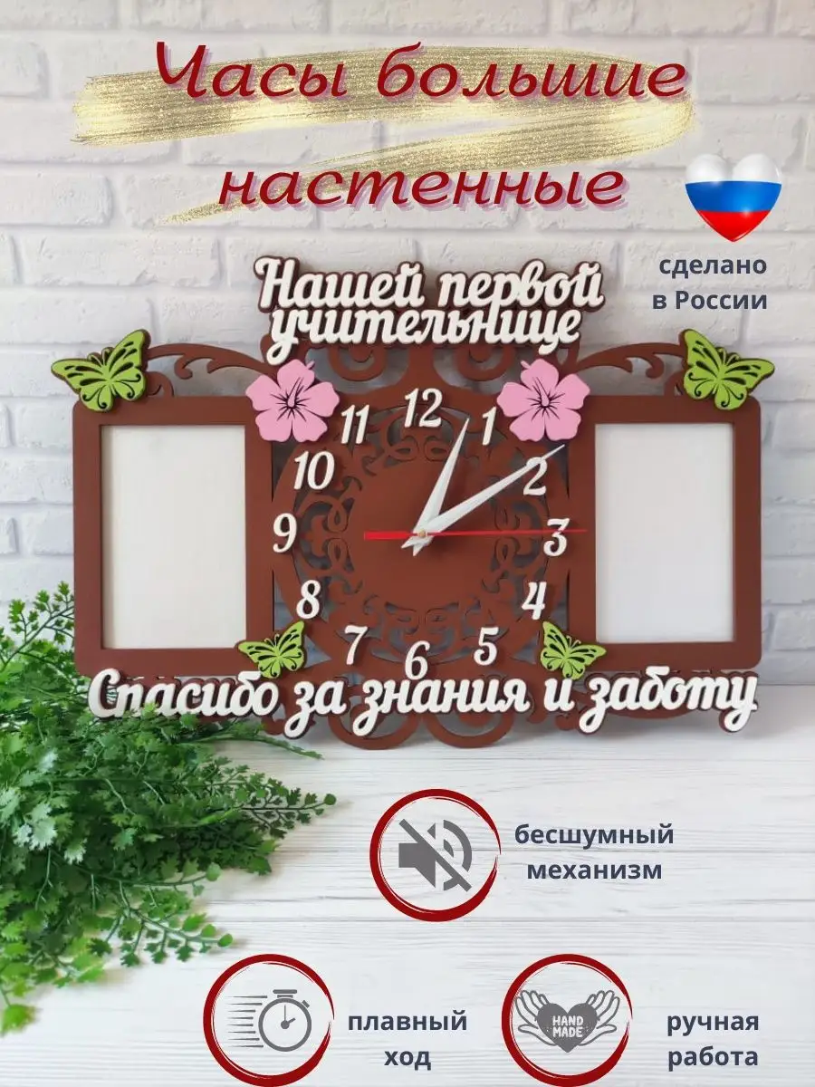 DIY: Красивые настенные часы своими руками