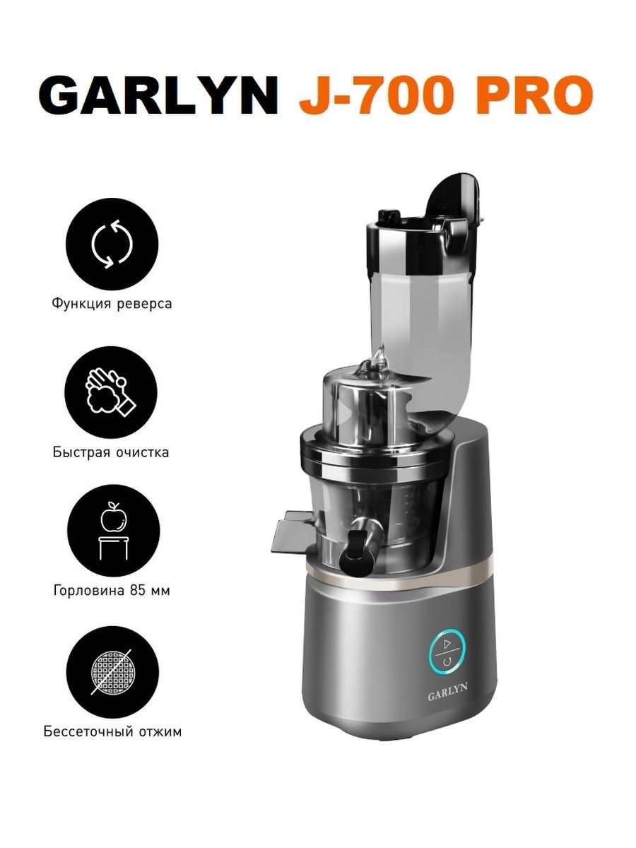 Garlyn barista compact отзывы