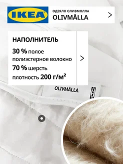 Одеяло 1.5 спальное стеганое легкое теплое детское ИКЕА, фото 4