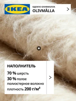 Одеяло 1.5 спальное стеганое легкое теплое детское ИКЕА, фото 5