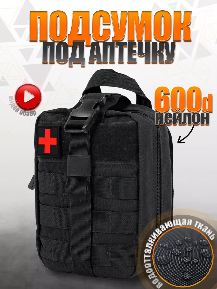 Подсумок...
