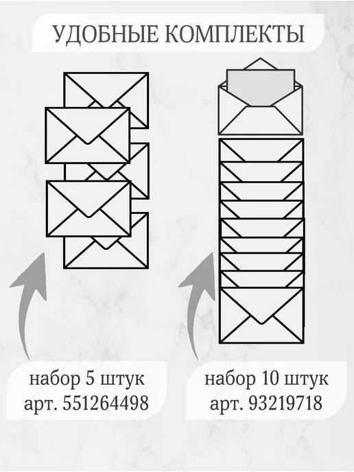 Мастерская упаковки Packlogo Цветные бумажные конверты для денег и приглашений С6, желтый, фото 4