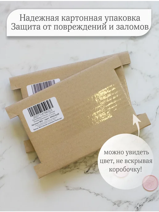 Мастерская упаковки Packlogo Конверты цветные бумажные С6 для пригласительных на свадьбу, серый, 10 шт, фото 6