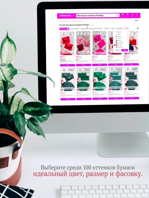 Мастерская упаковки Packlogo Конверты цветные бумажные С6 для пригласительных на свадьбу, серый, 10 шт, фото 8