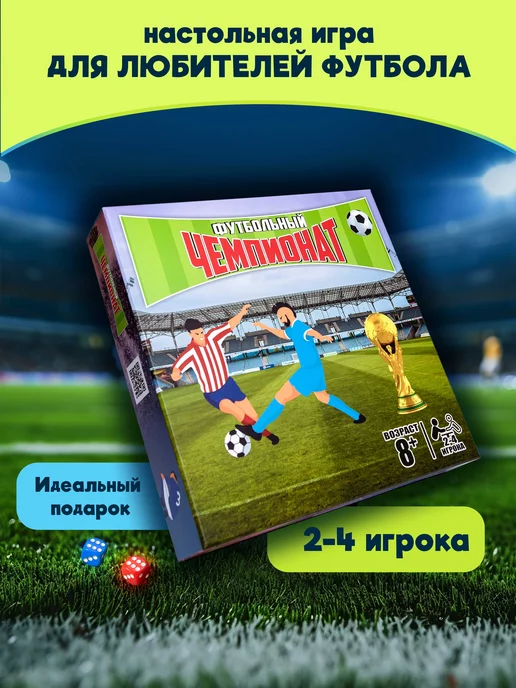 10 зенитовских подарков - новости на официальном сайте ФК Зенит