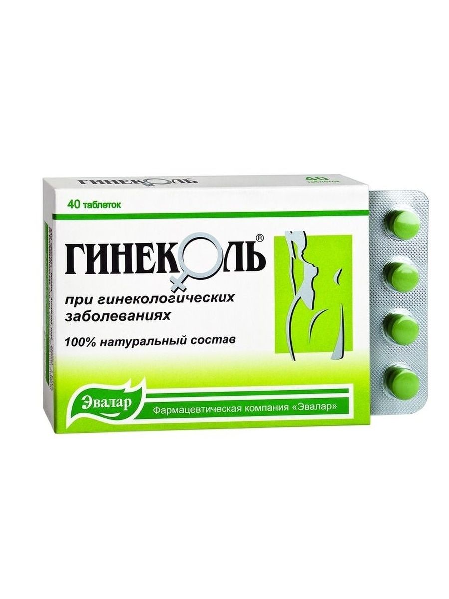 Мионизитол. Гинеколь, таблетки 240 мг, 40 шт.. Гомеопатия Гинеколь. Гинеколь таб №40. Витамины Гинеколь.