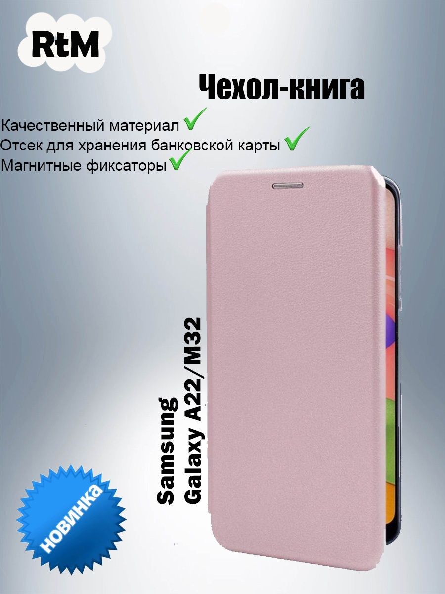 Техно книжку. Чехол книжка редми 4х. Techno Pova 2 чехол книжка. Samsung a13 чехол. Чехол книжка на Tecno Pova Neo 2.