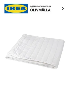 Одеяло тёплое двуспальное всесезонное ikea, фото 5
