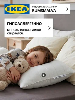 Подушка икеа 50x70 с эффектом памяти, фото 2