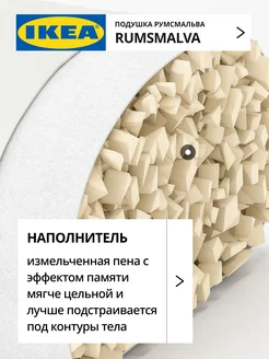Подушка икеа 50x70 с эффектом памяти, фото 5