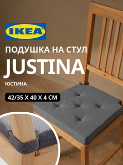 Подушка на стул икеа с застежками, фото 1