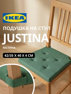 Подушка на стул икеа с застежками, фото 1