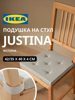 Подушка на стул икеа с застежками, фото 1