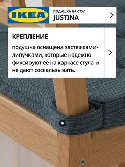 Подушка на стул икеа с застежками, фото 2