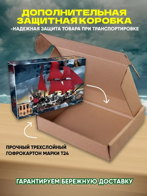 LEGO Конструктор Корабль Месть Королевы Пираты Карибского моря, красный, фото 7