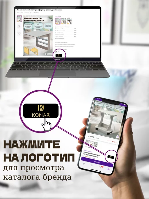KONAR Настенный откидной стол трансформер книжка, коричневый, фото 18