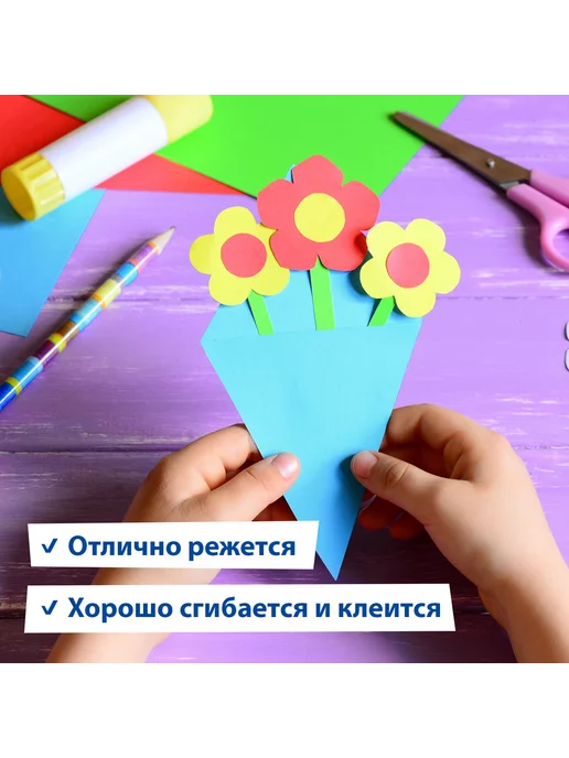 Brauberg Картон цветной А4, 48 листов 12 цветов, склейка, 12 цв., фото 2
