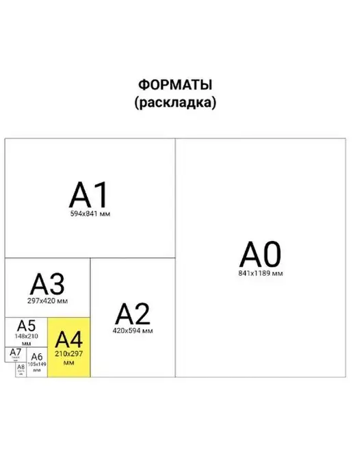 Brauberg Картон цветной А4, 48 листов 12 цветов, склейка, 12 цв., фото 8